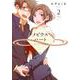 メビウスハート ―ディアティア外伝― 2(書籍扱い楽園コミックス) [コミック]