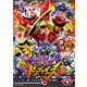 暴太郎戦隊ドンブラザーズ VOL.4 (スーパー戦隊シリーズ) [DVD]