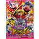 暴太郎戦隊ドンブラザーズ VOL.5 (スーパー戦隊シリーズ) [DVD]