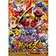 暴太郎戦隊ドンブラザーズ VOL.6 (スーパー戦隊シリーズ) [DVD]