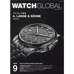 WATCH GLOBAL ISSUE 9（芸文ムック） [ムックその他]