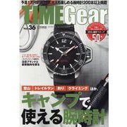 TIME Gear Vol.36（CARTOP MOOK） [ムックその他]