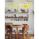 ELLE DECOR(エル・デコ) 2022年 08月号 [雑誌]