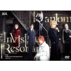 劇団『ドラマティカ』ACT2 Phantom and Invisible Resonance [DVD]