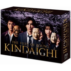 金田一少年の事件簿 Blu-ray BOX [Blu-ray Disc]