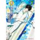 鴨乃橋ロンの禁断推理 7(ジャンプコミックス) [コミック]