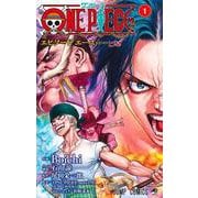 ONE PIECE episode A 1(ジャンプコミックス) [コミック]