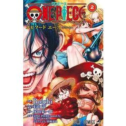 ONE PIECE episode A 2(ジャンプコミックス) [コミック]