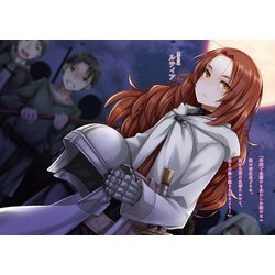 ヨドバシ.com - 狼と羊皮紙〈8〉―新説 狼と香辛料（電撃文庫