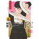 万能会社員 菅田くん 1(ヤングジャンプコミックス) [コミック]