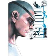 TOUGH 龍を継ぐ男 25(ヤングジャンプコミックス) [コミック]
