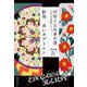 明智小五郎事件簿 戦後編〈4〉「影男」「赤いカブトムシ」(集英社文庫) [文庫]