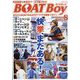 Boat Boy （ボートボーイ） 2022年 08月号 [雑誌]