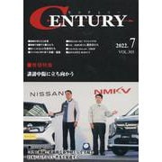 CENTURY 2022年7月号 [全集叢書]