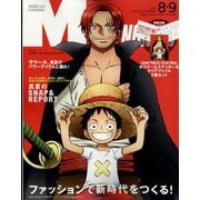ワンピース特別版 MEN'S NON・NO （メンズ ノンノ） 2022年 09月号 [雑誌]