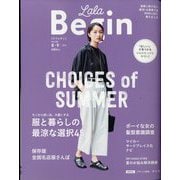 LaLa Begin（ララビギン） 2022年 08月号 [雑誌]