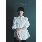 婦人の肖像 (Portrait of a Lady)