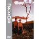 コタンの口笛 [DVD]