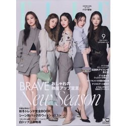 ELLE JAPON（エル・ジャポン） 2022年 09月号 [雑誌]