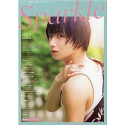Sparkle Vol.49（MEDIABOY MOOK） [ムックその他]