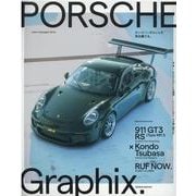 PORSCHE Graphix.（GEIBUN MOOKS） [ムックその他]