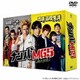 ナンバMG5 DVD BOX [DVD]