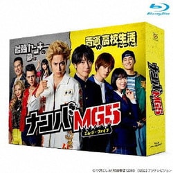 ナンバMG5 Blu-ray BOX [Blu-ray Disc]