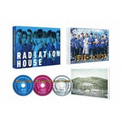 劇場版ラジエーションハウス 豪華版 [Blu-ray Disc]