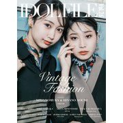 IDOL FILE〈Vol.26〉Vintage Fashion [単行本]