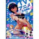 月刊 ガンガンJOKER (ジョーカー) 2022年 08月号 [雑誌]