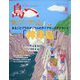 島へ。 2022年 08月号 [雑誌]
