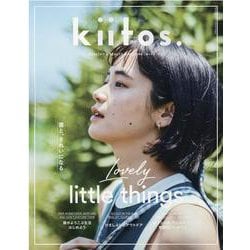 kiitos. vol.24－HEALTHY & BEAUTY MAGAZINE（NEWSMOOK） [ムックその他]