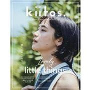 kiitos. vol.24－HEALTHY & BEAUTY MAGAZINE（NEWSMOOK） [ムックその他]