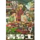 青騎士　第9B号<16>(青騎士コミックス) [コミック]