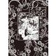 インク色の欲を吐く　１<1>(ハルタコミックス) [コミック]