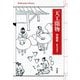天工開物(平凡社ライブラリー) [全集叢書]