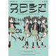 クロシオカレント　１<1>(青騎士コミックス) [コミック]