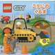 こうじのくるま(LEGO CiTY) [単行本]