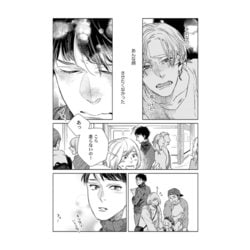 楽天市場】自縛少年花子くんセット（コミック｜本・雑誌