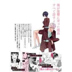 ヨドバシ.com - 寝たふりしても、無駄だから～姉の彼氏が私を夜這う<6>(Ｃｌａｉｒ ＴＬｃｏｍｉｃｓ) [コミック] 通販【全品無料配達】