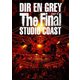 DIR EN GREY／THE FINAL DAYS OF STUDIO COAST [Blu-ray Disc]