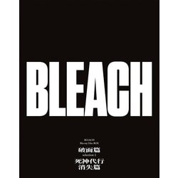 BLEACH Blu-ray Disc BOX 破面篇セレクション2+死神代行消失篇 [Blu-ray Disc]