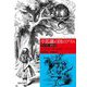 不思議の国のアリス―ヴィジュアル・詳註つき 新装版 (河出文庫) [文庫]