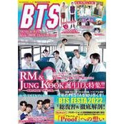 K-STAR通信vol.17　ARMY & BTS ,最高の瞬間はYet To Come!(メディアックスＭＯＯＫ) [ムックその他]