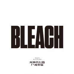 BLEACH Blu-ray Disc BOX 死神代行篇+尸魂界篇 [Blu-ray Disc]