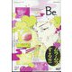 COMIC Be (コミックビー) 2022年 08月号 [雑誌]