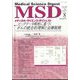 増刊メディカルサイエンスダイ 2022年 08月号 [雑誌]