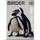 BIRDER (バーダー) 2022年 08月号 [雑誌]