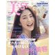 美ST (ビスト) 2022年 09月号 [雑誌]