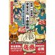 医療vs.他業種 安全文化 十番勝負―他業種に学ぶ安全管理学 [単行本]